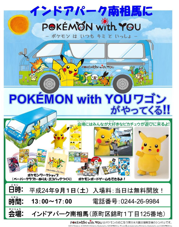 最新 ポケモン ペーパークラフト 簡単 無料 デザイン文具