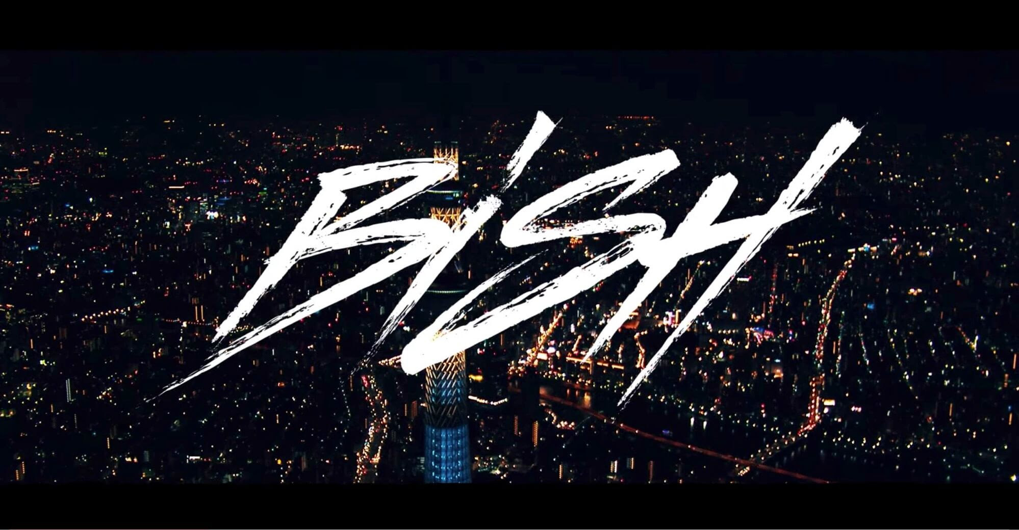 印刷可能 Bish 壁紙 かっこいい かっこいい Bish 壁紙 スマホ