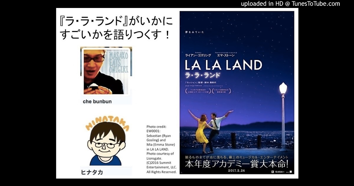 印刷可能 ララランド 壁紙 ララランド 壁紙
