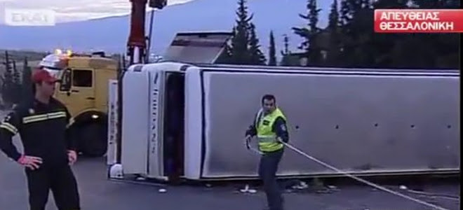 Τέσσερις νεκροί από ανατροπή τουριστικού λεωφορείου στη Θεσσαλονίκη [βίντεο]