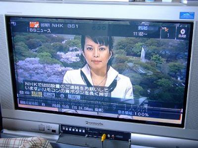 すごい Nhk Bs メッセージ 出なくなった イメージ有名