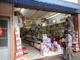 Livraria Universitária Zona Leste
