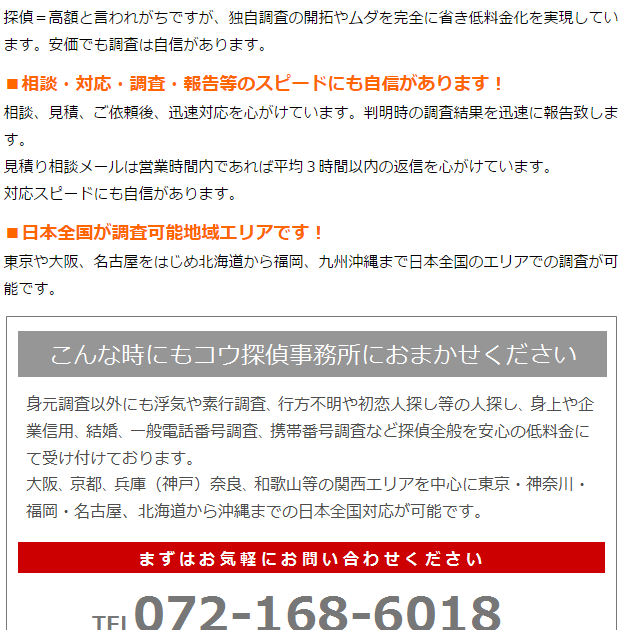 10 携帯 電話 番号 住所 検索 無料 2020