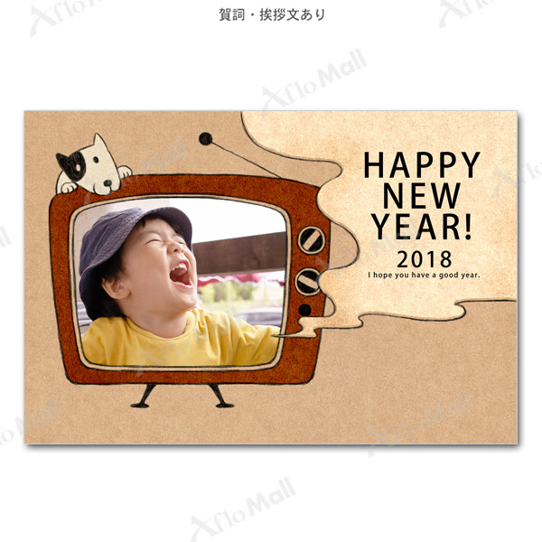 かわいいディズニー画像 最高のかわいい レトロ テレビ テレビ イラスト