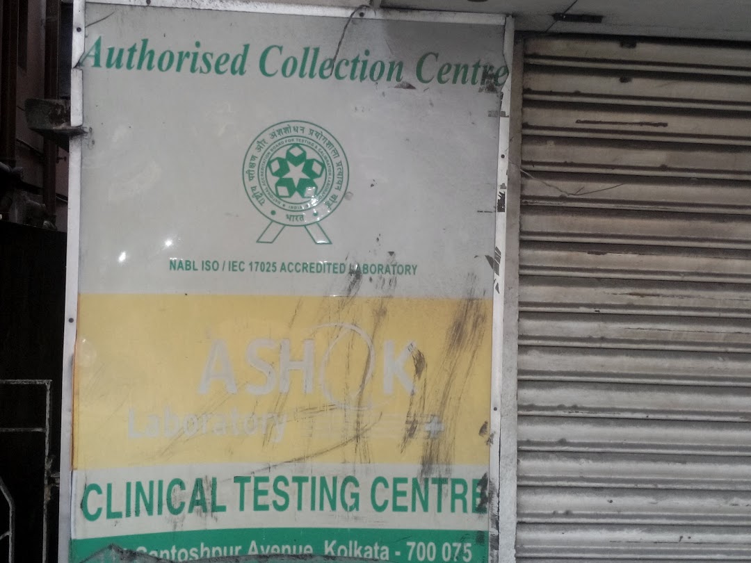 Authorised Collection Centre