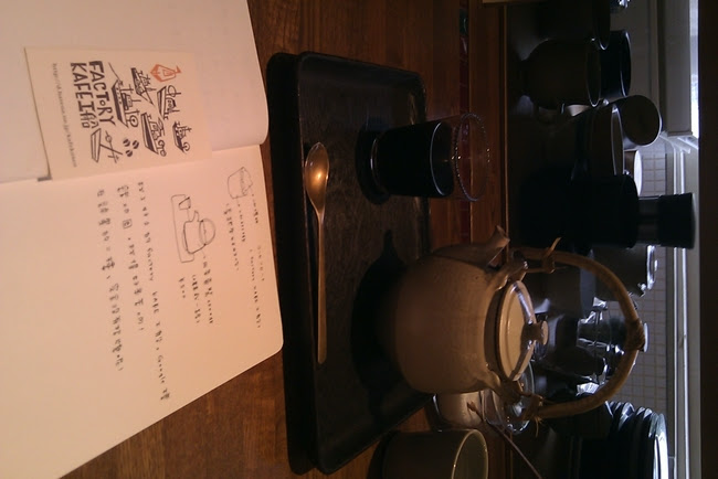 C360_2011-07-07 17-39-08_org