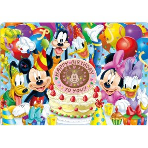 すべてのイラスト画像 ロイヤリティフリーディズニー お 誕生 日 画像
