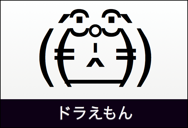 100 Epic Best顔文字 キャラクター アニメ ただのディズニー画像