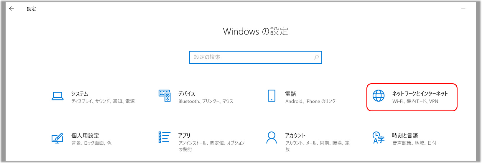 Swift Wifi アンインストール イメージポケモンコレクション