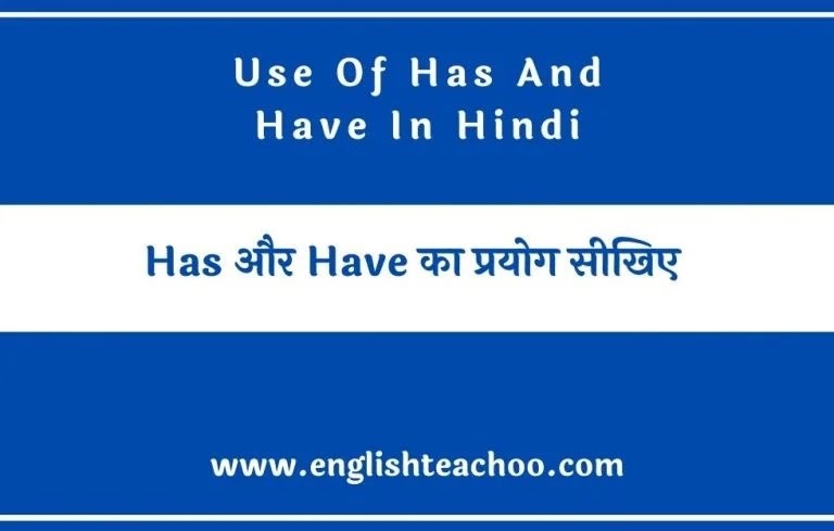 Use Of Has And Have In Hindi - Environment Ministry Orders To Use Hindi