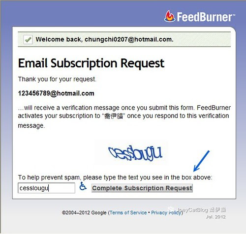 2012_0702_emailsubblogger_emailsub_2