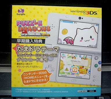 動機 3ds テーマ ダウンロード 番号 ポケモン 検索画像の壁紙