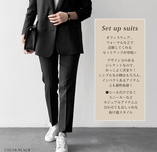 50+素晴らしいスーツ スニーカー レディース 黒 人気のファッション画像