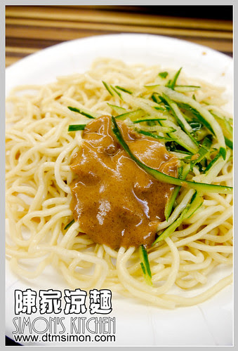 陳家涼麵00.jpg