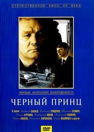 Black Prince Serien Stream Black Prince Serien Stream