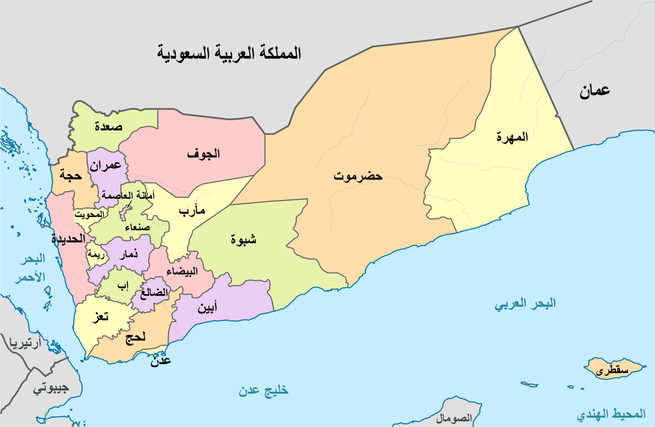 خريطة خريطة اليمن القديمة مدونة