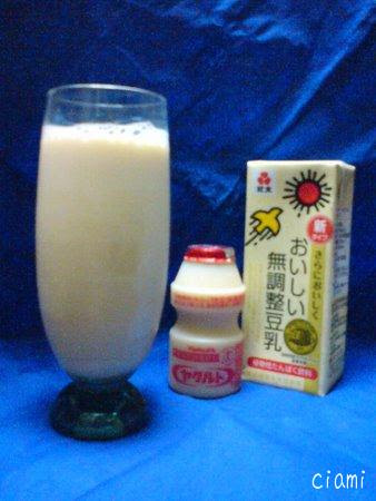 ヤクルト
