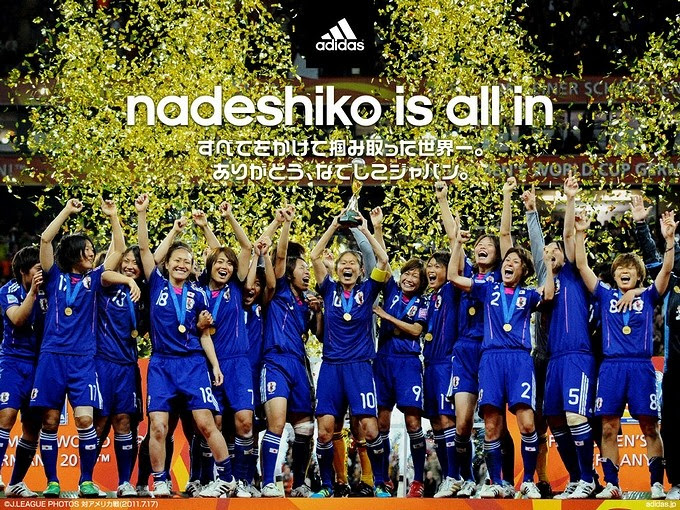 2015 FIFA女子ワールドカップ日本女子代表