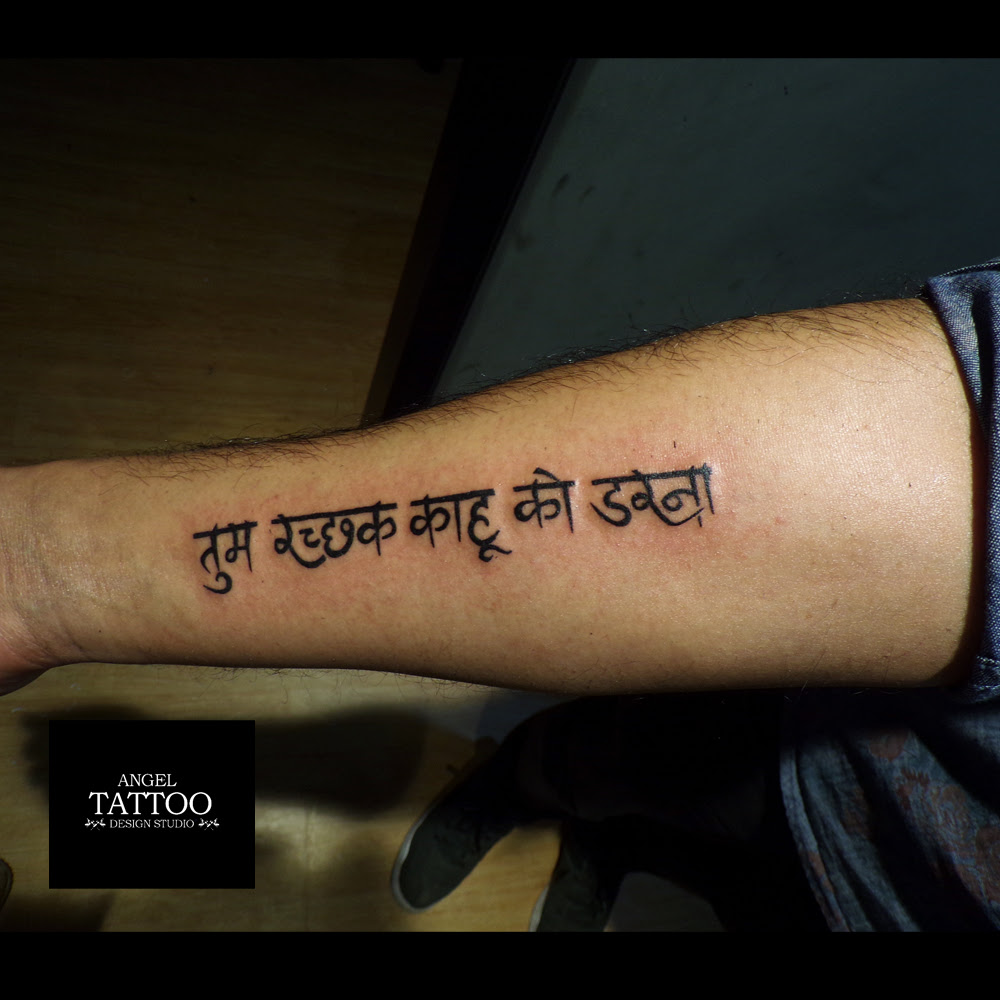 Sanskrit Words Tattoos On Wrist