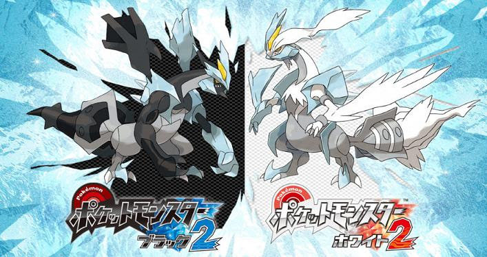 おかしいです ポケモン ブラック キュレム 100 で最高の画像