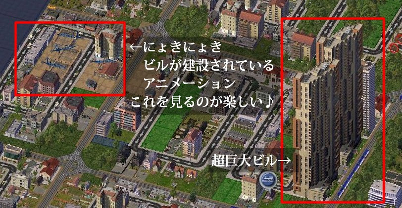 最高の画像 驚くばかり Simcity 4 Deluxe 日本語化