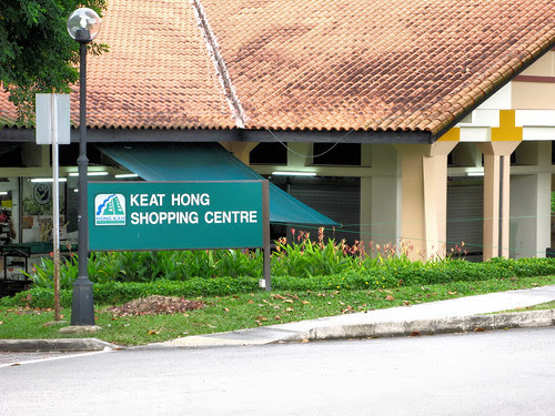Keat Hong Shopping Centre