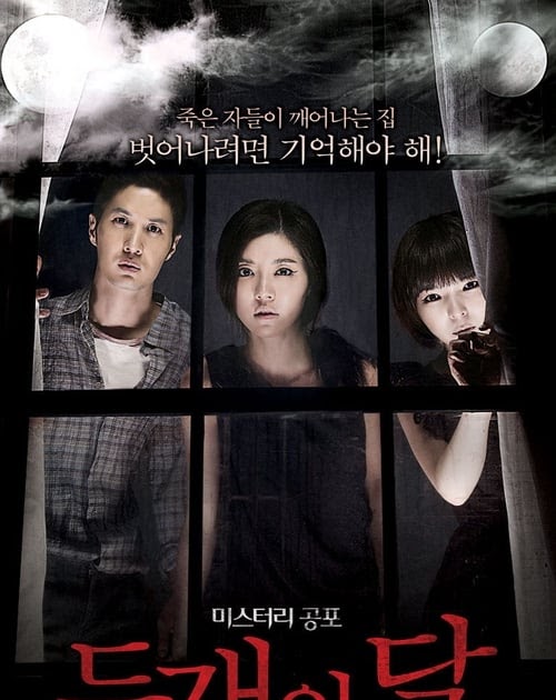 Black Hand Korean Movie - Black: Episode 16 » Dramabeans 