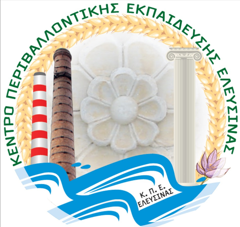 Λογότυπο ΚΠΕ Ελευσίνας