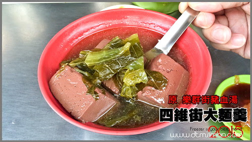 四維街大麵羹00.jpg