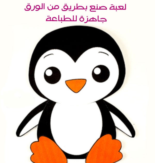 لعبة كوكوتاما