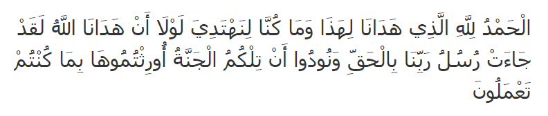 Kumpulan Kultum Bahasa Arab Rungon f
