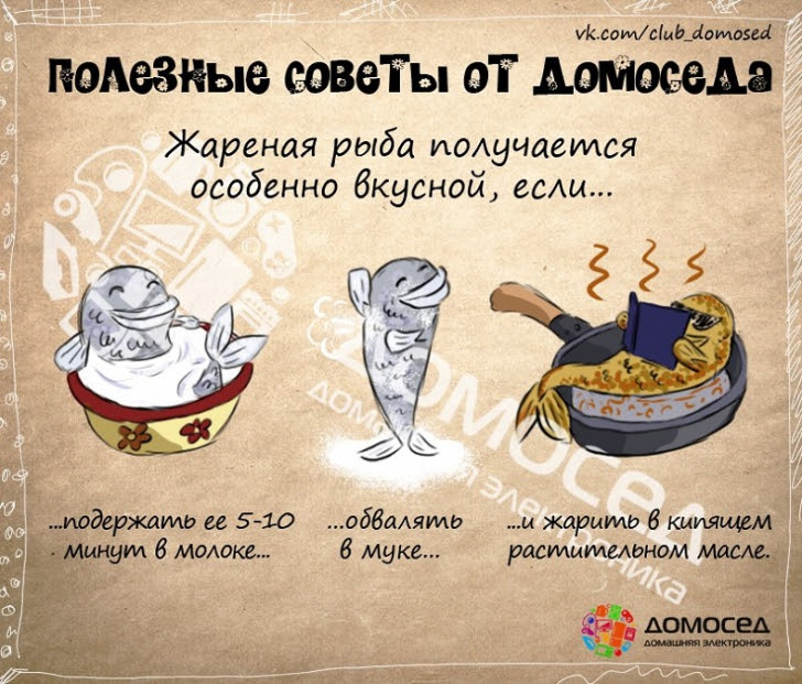Полезные хозяйственные советы (часть 2) Полезные хозяйственные советы (часть 2)