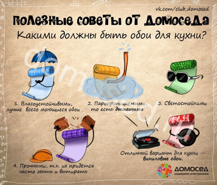 Полезные хозяйственные советы (часть 2) Полезные хозяйственные советы (часть 2)