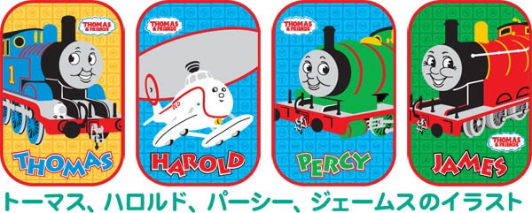 最も人気のある トーマス イラスト 簡単 かわいい無料イラスト素材