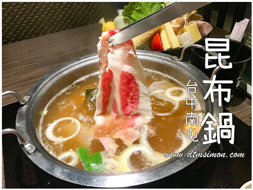 聚北海道昆布鍋00.jpg
