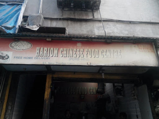 Hari Om Chinese Food Centre