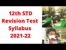 12th Biology, Bio-Botany, Bio-Zoology Revision Test Syllabus 2021-22 Tamil Medium