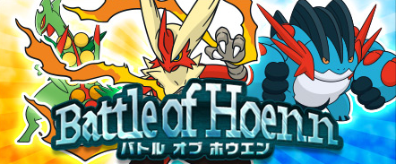 50 ポケモン Oras ゲーム シンク 100 で最高の画像