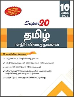 Tamil Letter Writing Format Class 10 Cbse - Official ...