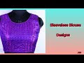 Sleeveless Blouse designs | #sleevelessblouse #trending #JSB
