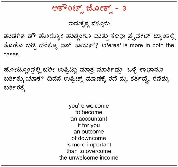 55-pdf-agreement-letter-in-kannada-printable-hd-docx-download-zip