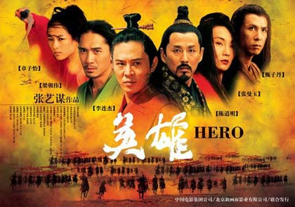 Quái vật điện ảnh