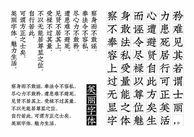 中国字有多惊艳 90后小伙不服日本汉字 创造最美中国字 征服全世界 历史资讯 娱乐新闻网