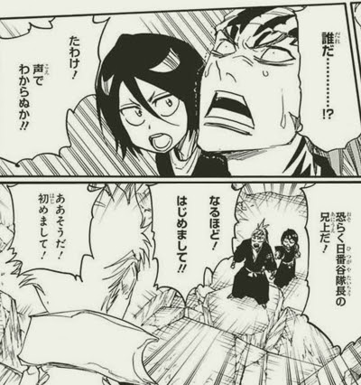 ラブリーbleach ルキア 恋次 子供 かわいい子供たちの画像