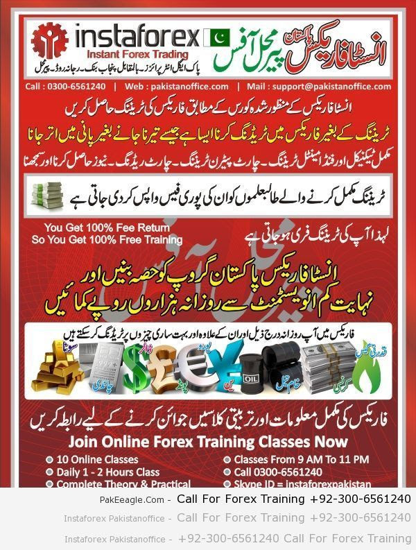 Subscribe to PakWired