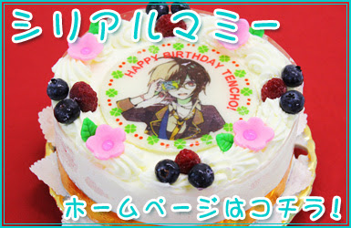 世界のすべての髪型 ぜいたく誕生 日 ケーキ 池袋