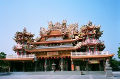 台南四草大眾廟