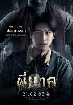 Film Horor Thailand Lucu Subtitle Indonesia - Chrisyel