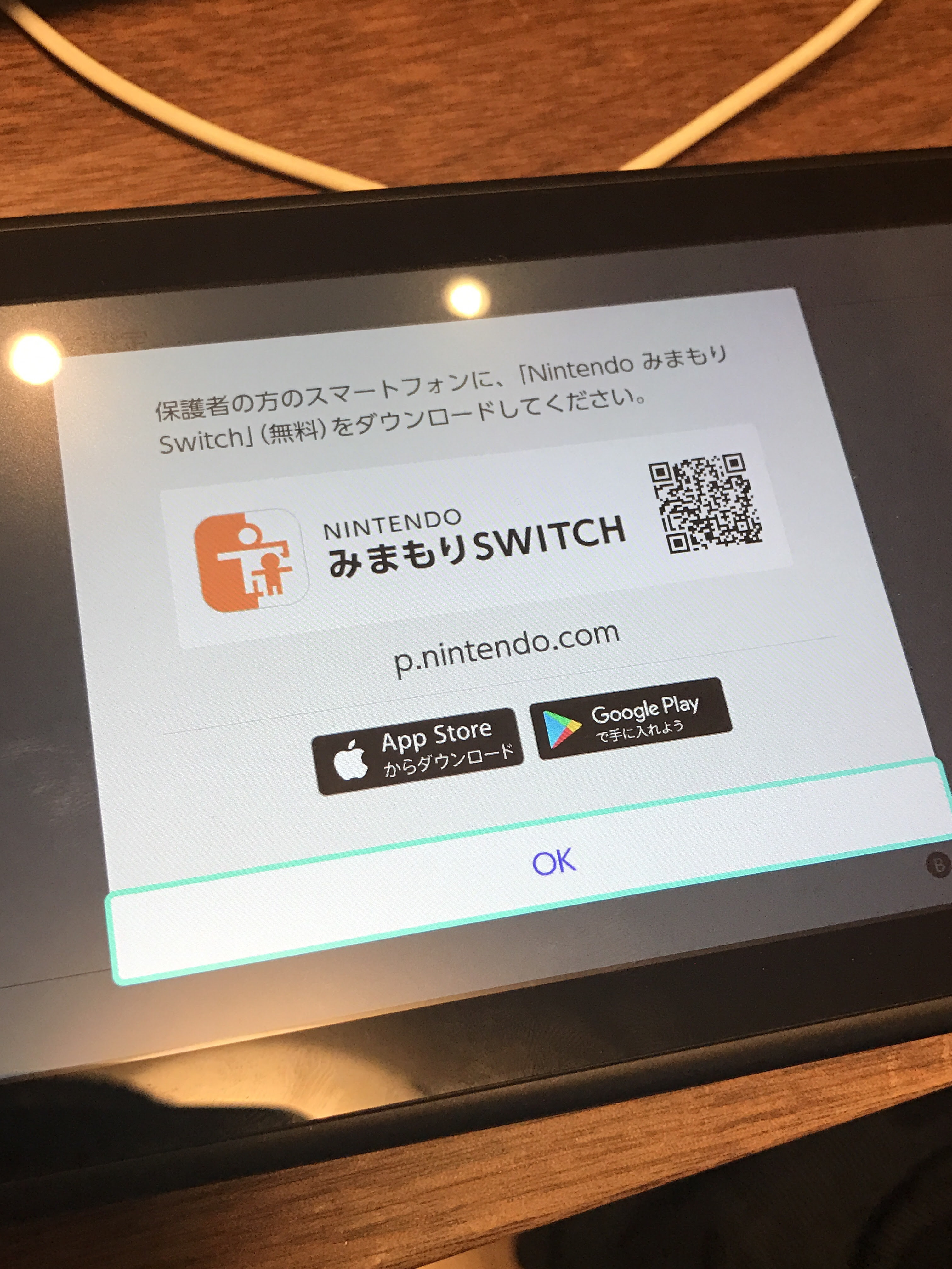 ニンテンドースイッチ レンタル 最高のイラストと図面