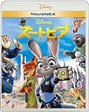 ズートピア MovieNEX [ブルーレイ+DVD+デジタルコピー(クラウド対応)+MovieNEXワールド] [Blu-ray]